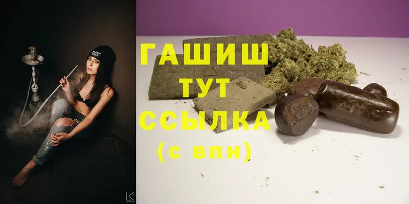 Гашиш hashish Мураши